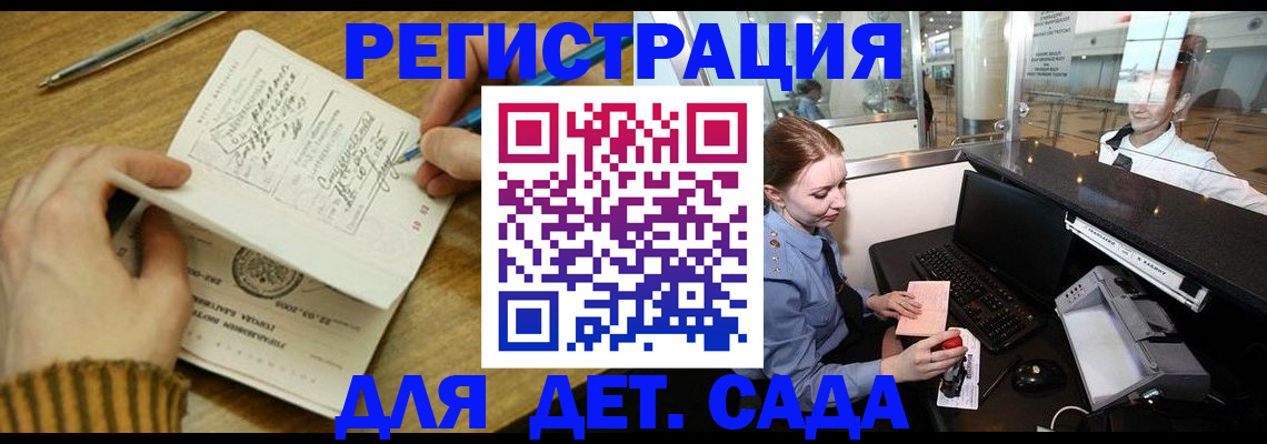 пропишу в квартире в Первомайске
